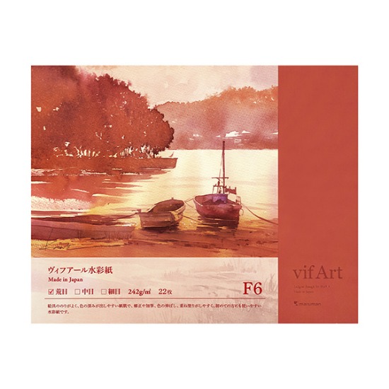 마루맨 VIFART Watercolor Block F6 407×320mm (황목/22매/242g)