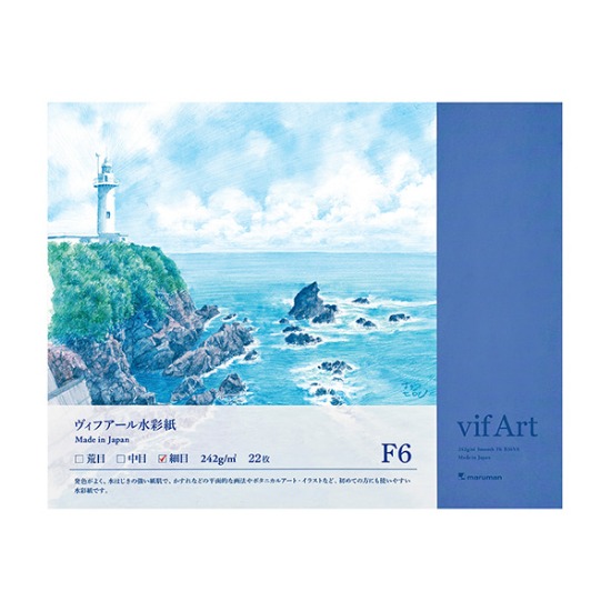 마루맨 VIFART Watercolor Block F6 407×320mm (세목/22매/242g)